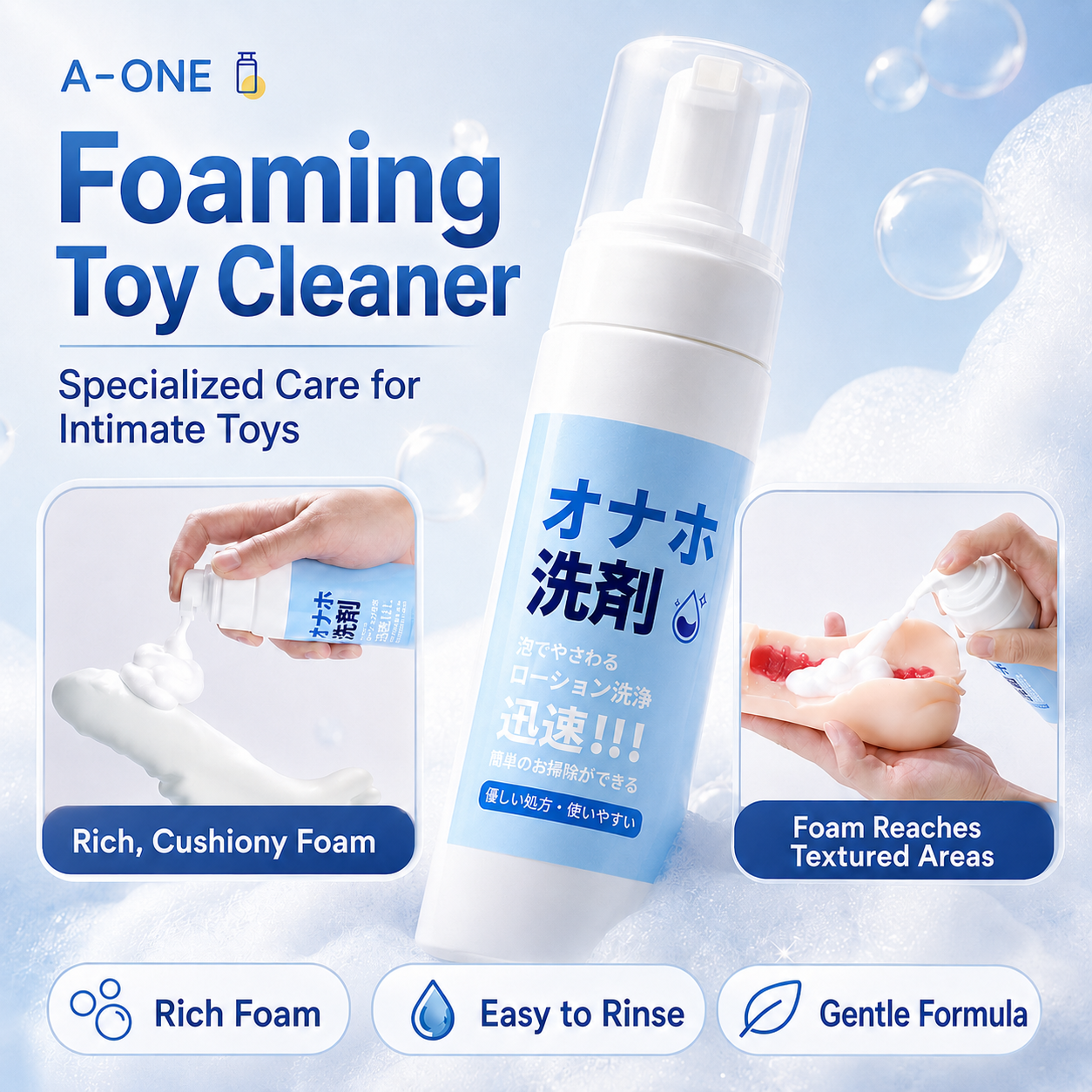 Foam Toy Cleaner 200ml  Odorless &PH-Balanced