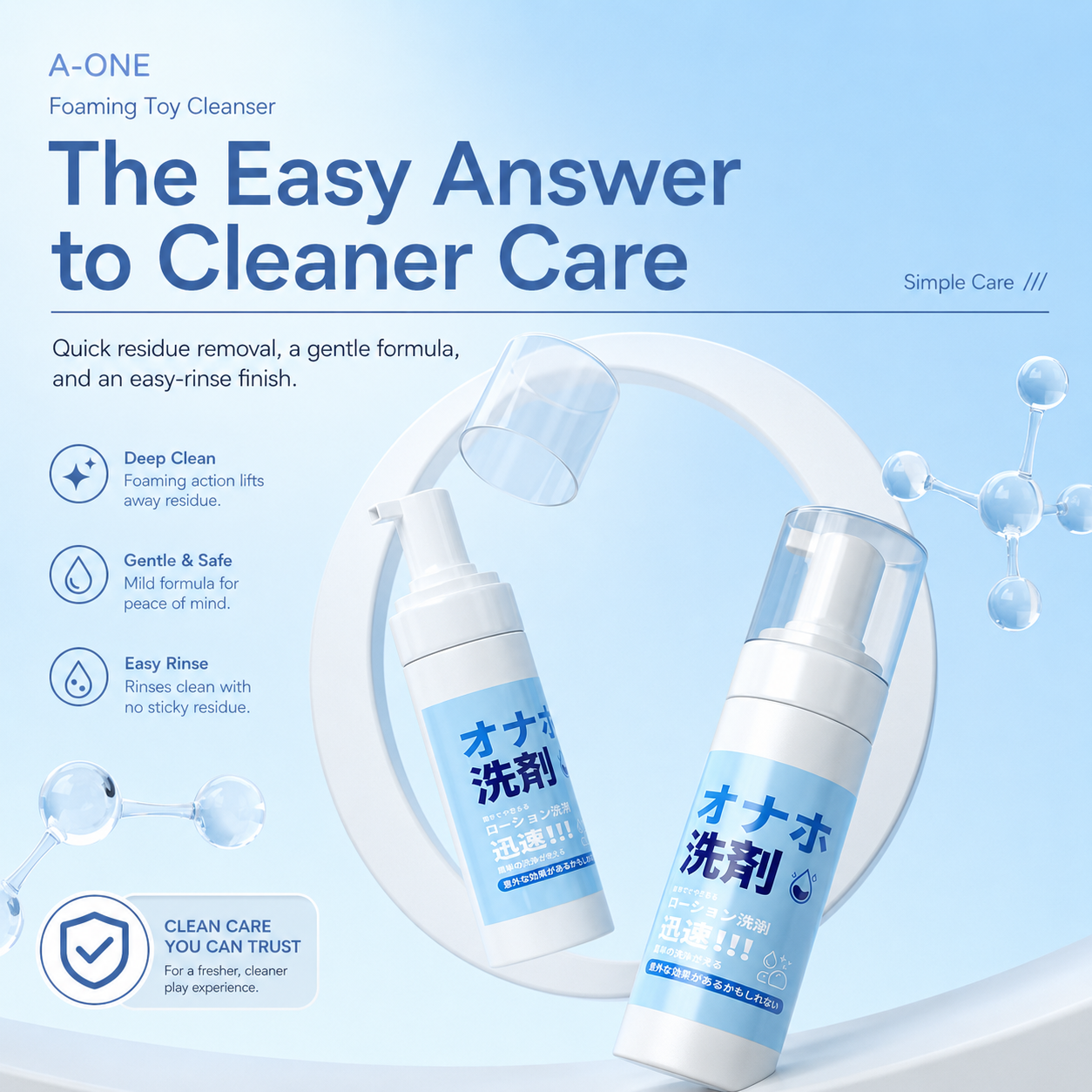 Foam Toy Cleaner 200ml  Odorless &PH-Balanced