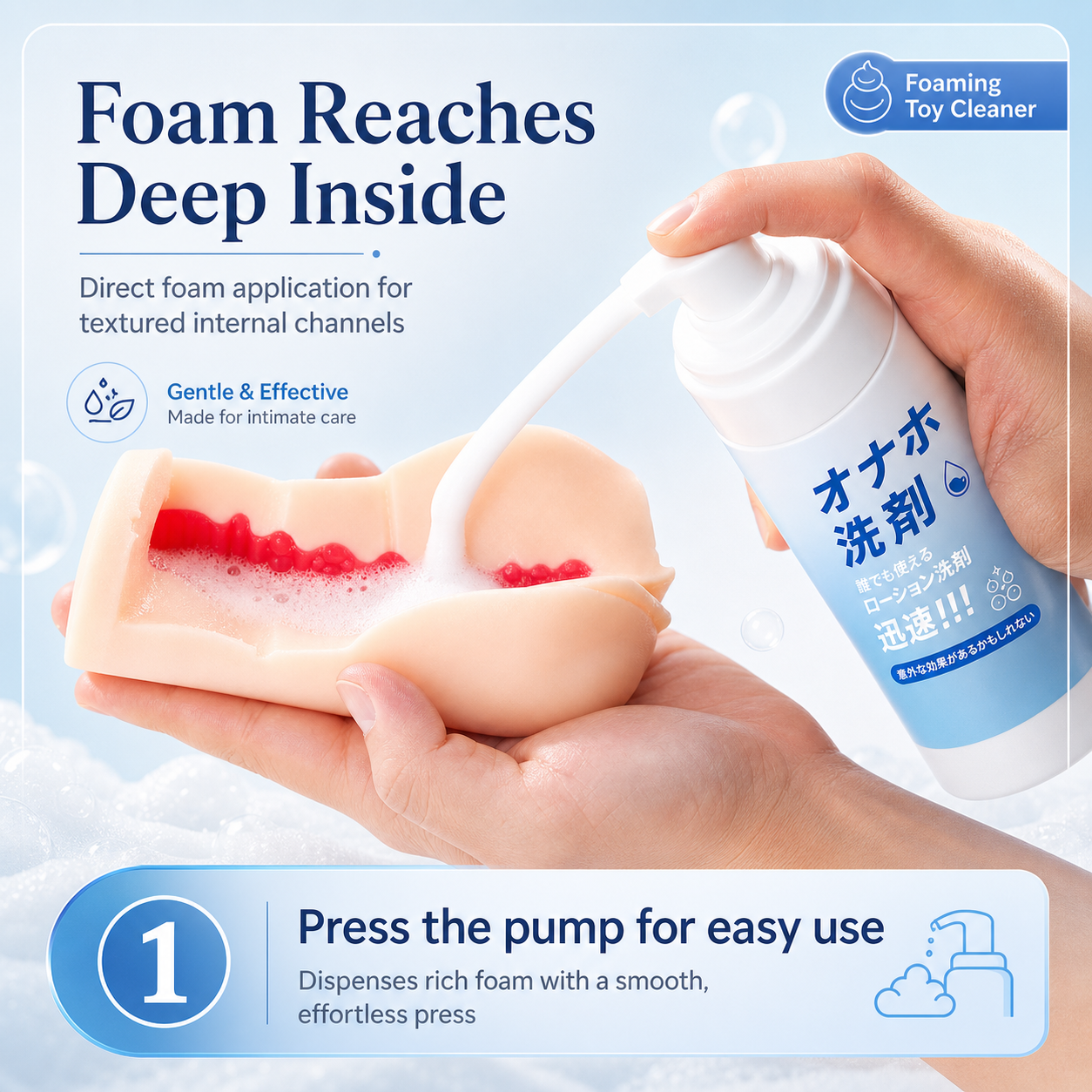 Foam Toy Cleaner 200ml  Odorless &PH-Balanced