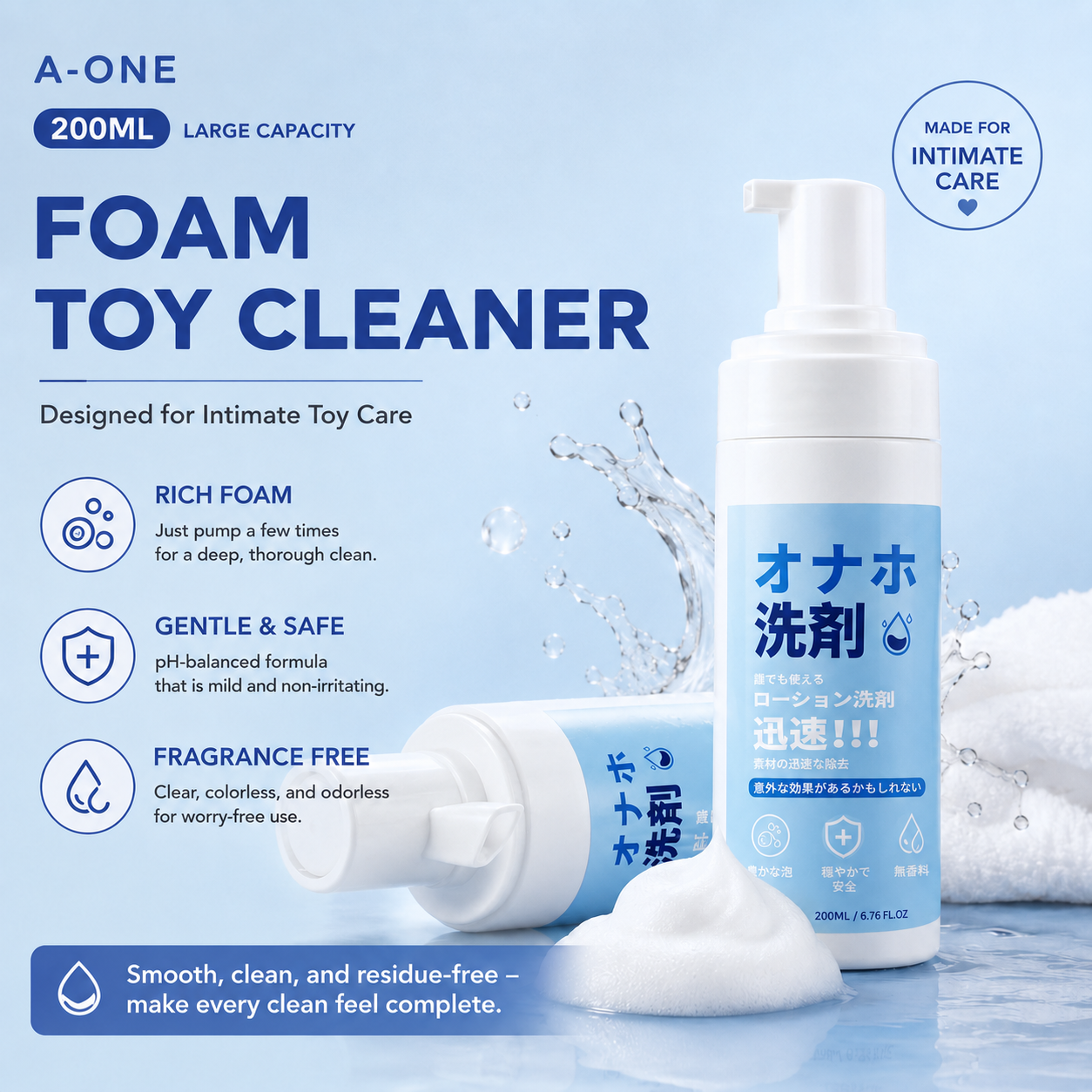 Foam Toy Cleaner 200ml  Odorless &PH-Balanced